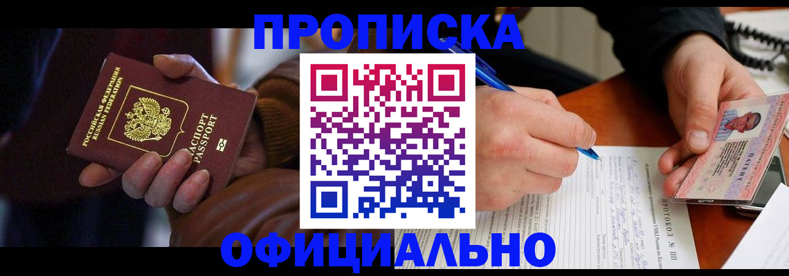 форма 3 в Дедовске